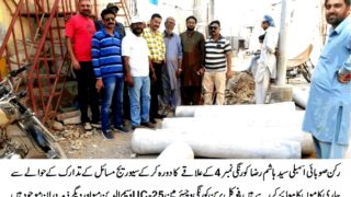 MPA PS 94 HASHIM RAZA