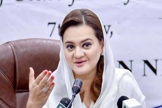 عمران مافیا ڈرامے اور ٹویٹ کر کے اپنی چوری نہیں چھپا سکتا: مریم اورنگزیب