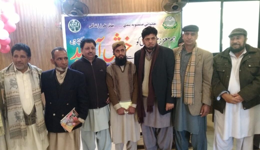 Mehfil Mushaira