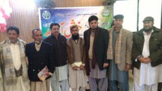 Mehfil Mushaira