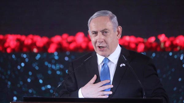 Netanyahu