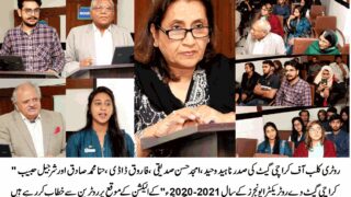 Rotary Club Karachi Gateway