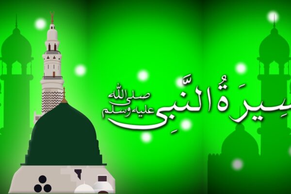 سیرت النبی ۖ  /  100 انٹوں کا نقطہ