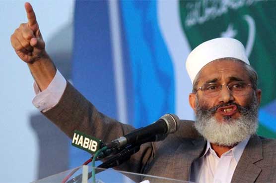 Sirajul Haq