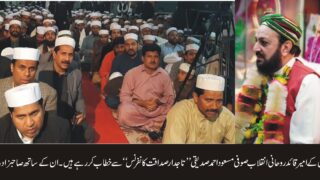 Tanzeem Mashaikh Uzzam Pakistan