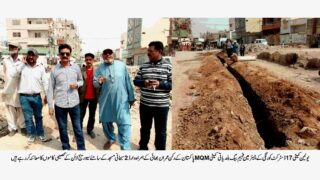 UC-17 DISTRICT KORANGI KARACHI