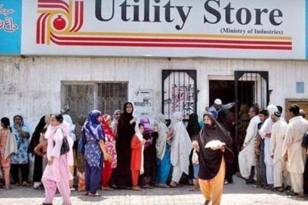 یوٹیلیٹی اسٹورز پر دالوں اور گھی کی قیمتوں میں 30 روپے فی کلو تک کمی