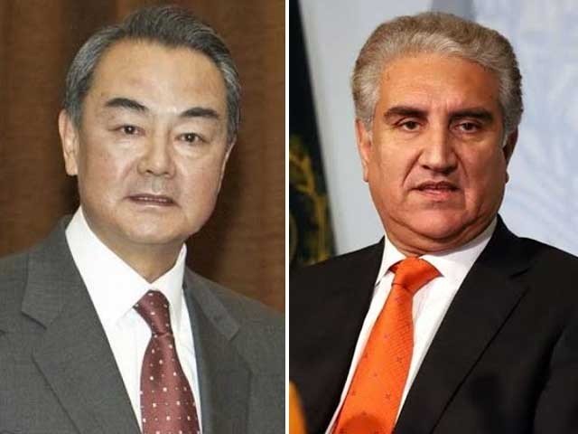 Wangzi - Shah Mahmood Qureshi