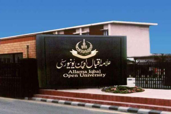 فروغ تعلیم میں اوپن یونیورسٹی کا کردار