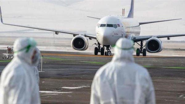 Aviation Company