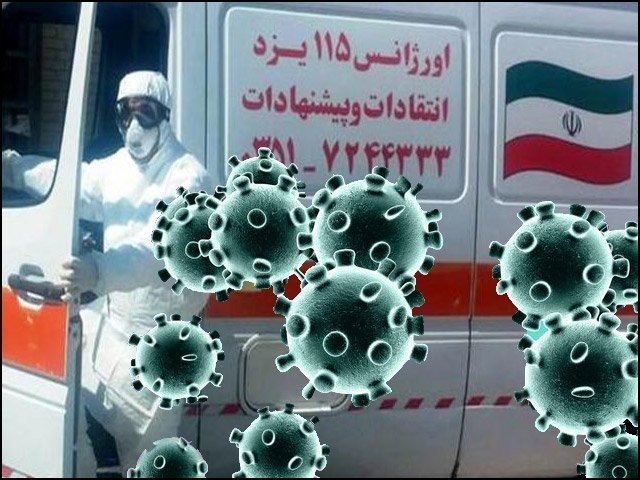 Corona virus