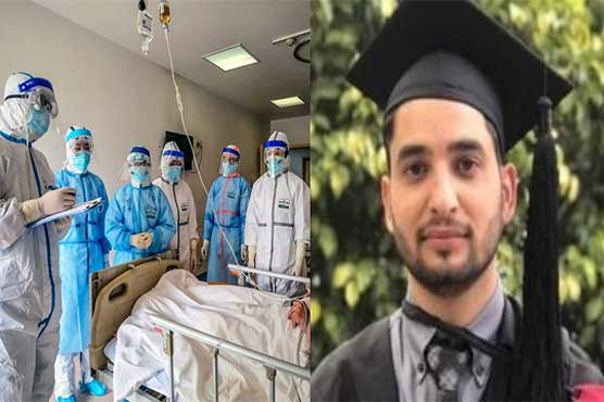 Dr. Usama