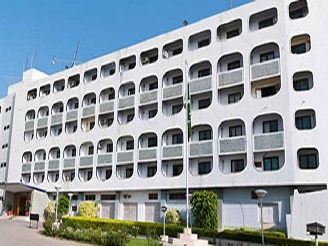 Foreign Ministry