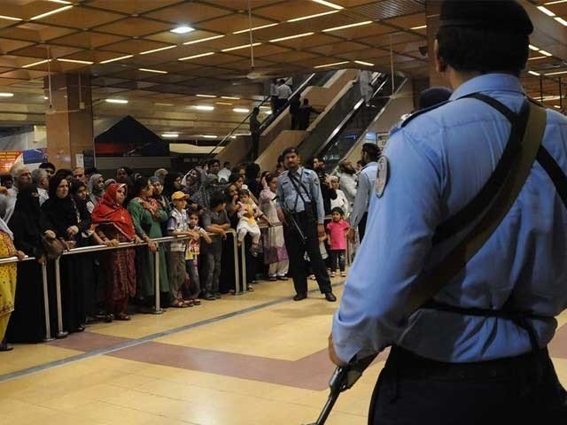 Jinnah Terminal