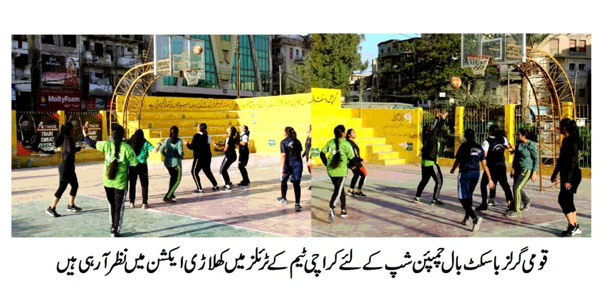 KBBA DATED 11th MARCH-2020