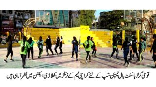 KBBA DATED 11th MARCH-2020