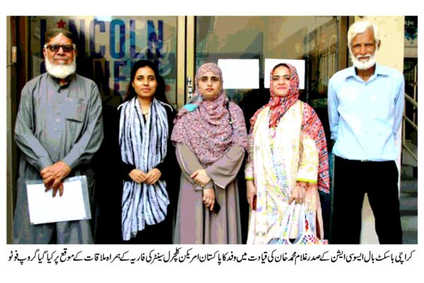 کراچی گرلز ٹیم کے ٹرائلز 7 مارچ کو عبدالناصر باسکٹ بال کورٹ آرام باغ پر ہونگے