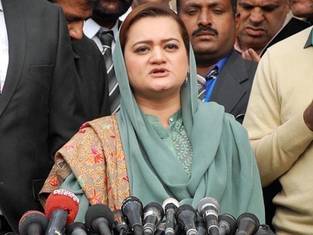 Maryam Aurangzaib