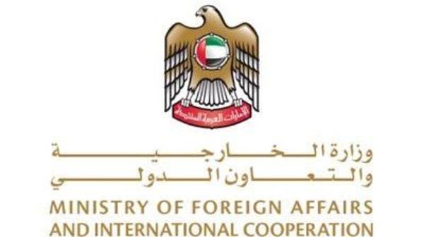 Ministry of Foreign Affairs