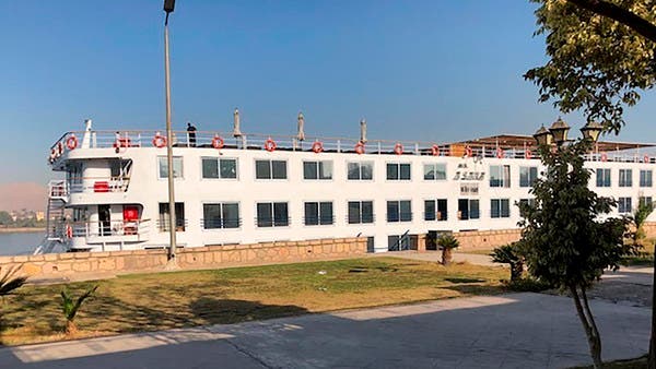 Ministry of Health in Egypt