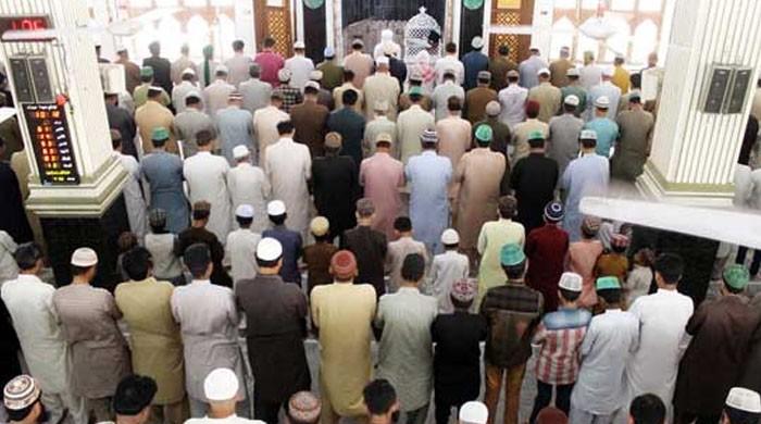 Namaaz