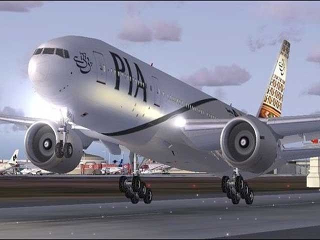 PIA