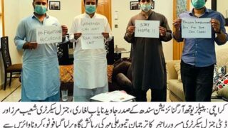PPP Sindh