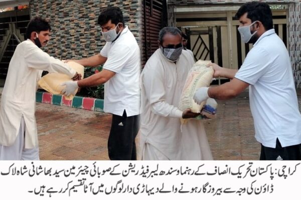 کرونا کیخلاف جنگ میں پاک فوج کی مدد پر مشکور ہیں، بھاشانی شاہ