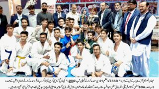 SSB Quaid e Azam 21st Karate Championship