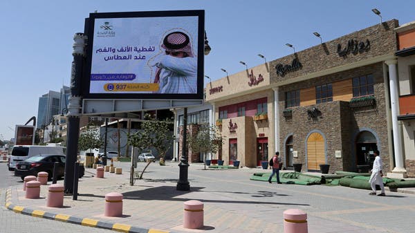 Saudi Arabia