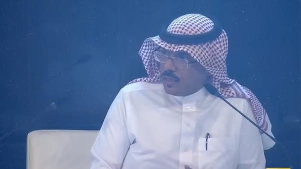 Saudi Ministry of Health