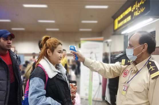 Airport Screening