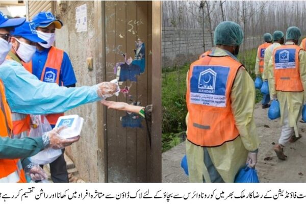 الخدمت فاوَنڈیشن اب تک ملک بھر میں 23 کروڑ 26 لاکھ روپے کا کھانا اور خشک راشن تقسیم کر چکی ہے۔ محمد عبدالشکور