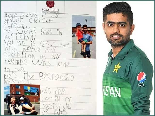 Babar Azam