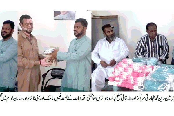 یونین کمیٹی 21 ڈسٹرکٹ کورنگی کی جانب سے گھر گھر ماسک، سنی ٹائزر اور صابن کی تقسیم