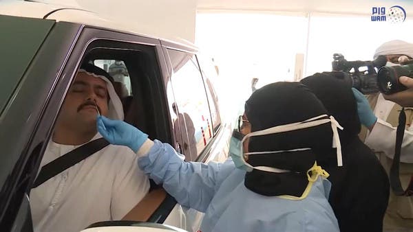 Coronavirus UAE
