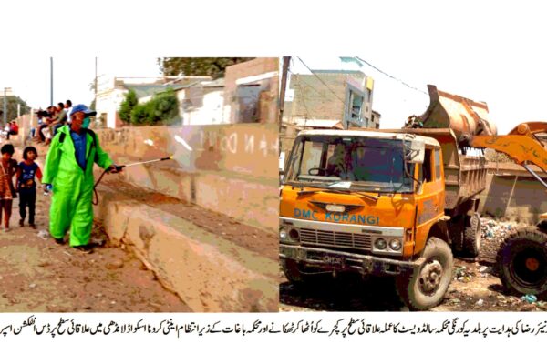 بلدیہ کورنگی کا اینٹی کرونا مہم، ضلع کورنگی کے چپے چپے میں ڈس انفیکشن اسپرے کا سلسلہ جاری