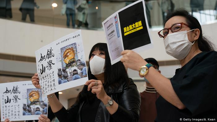 Hong Kong Protest