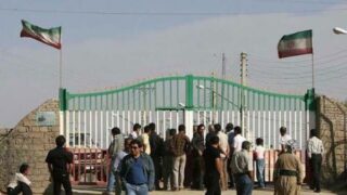 Iraq Iran Border