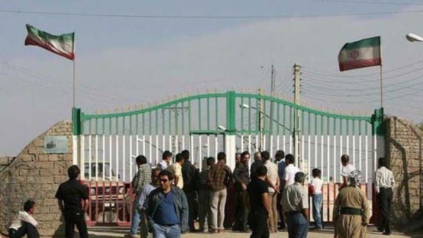 Iraq Iran Border