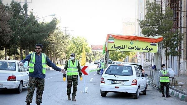 Iraqi Militia