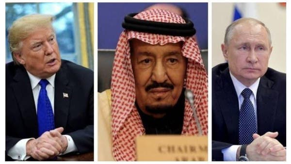 King Salman, Trump, Putin