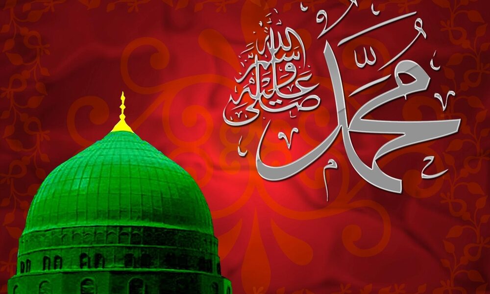Muhammad PBUH