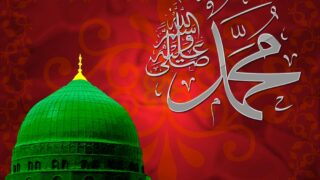Muhammad PBUH