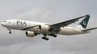 PIA Flight