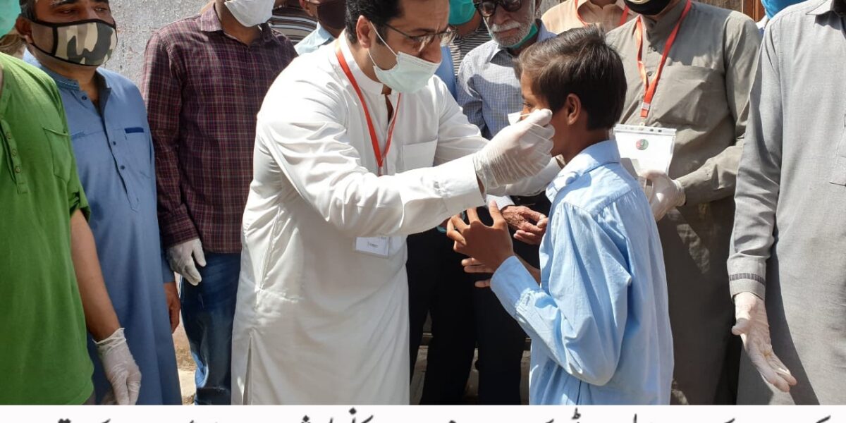 PPP Sindh