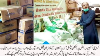 Ration Bags