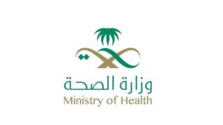 Saudi Arabia Ministry of Health