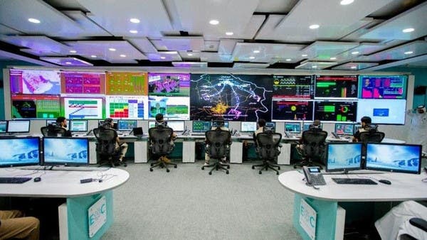 Saudi Arabia's Ministry of Interior