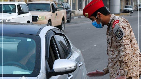 Saudi National Guard